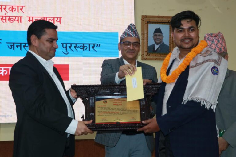 पुष्पराज चौलागाईंसहित चार पत्रकार सम्मानित