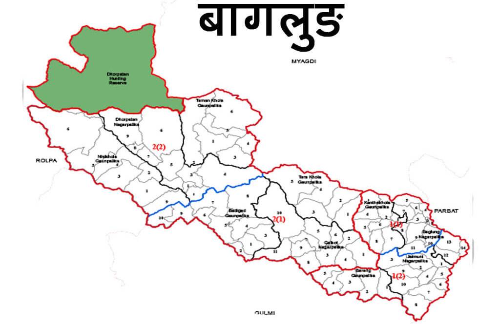 बागलुङका सबै पालिका पूर्णखोप सुनिश्चित घोषणा