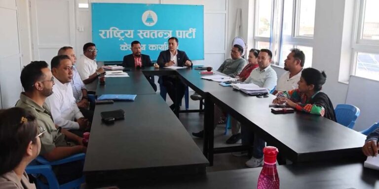भिजिट भिसा प्रकरणमा छानबिन गर्न गृहमन्त्रीले मार्ग प्रशस्त गर्नुपर्ने रास्वपाको निर्णय