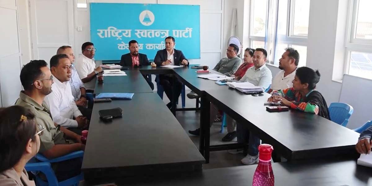 भिजिट भिसा प्रकरणमा छानबिन गर्न गृहमन्त्रीले मार्गप्रशस्त गर्नुपर्ने रास्वपाको अडान