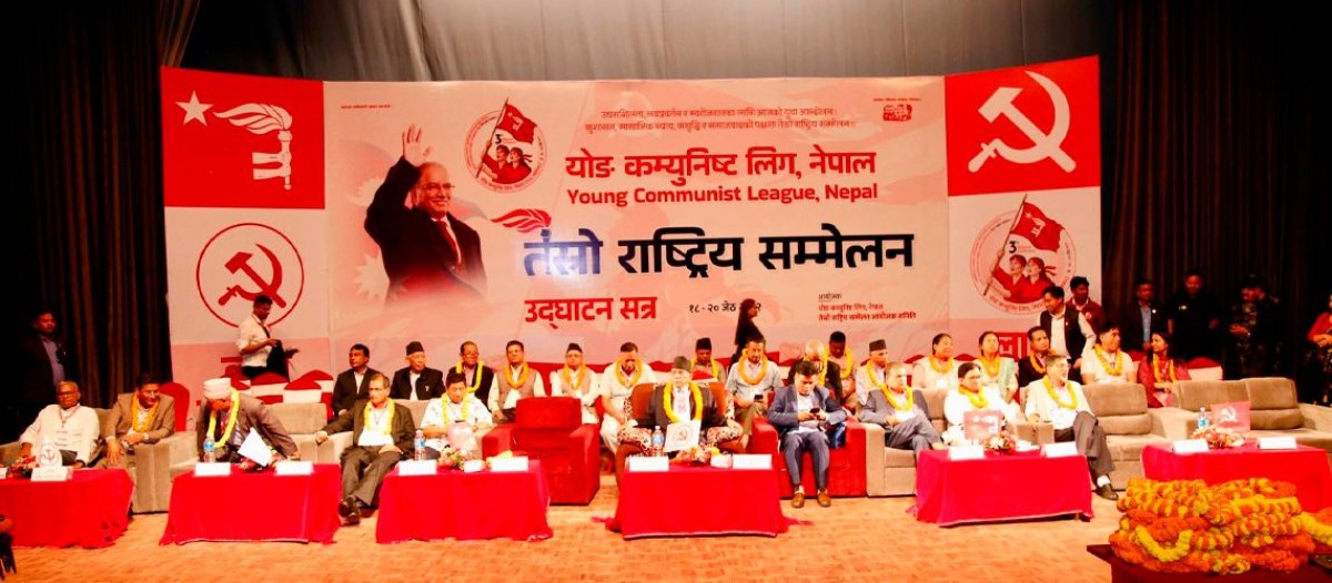 वाईसीएलको अध्यक्षमा पुष्प ओली सर्वसम्मत