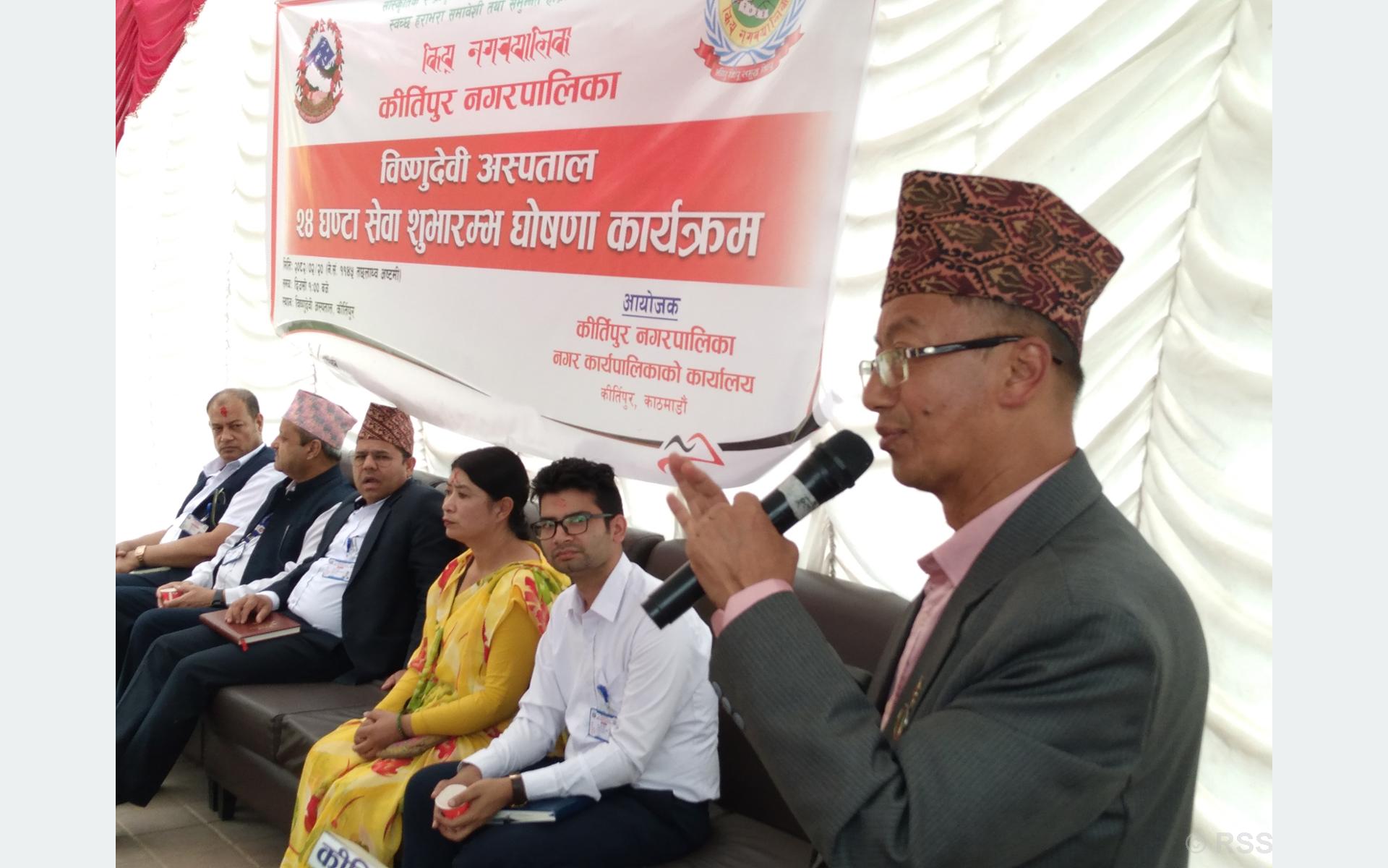 विष्णुदेवी अस्पताल कीर्तिपुरमा २४ घण्टा सेवा सुरु