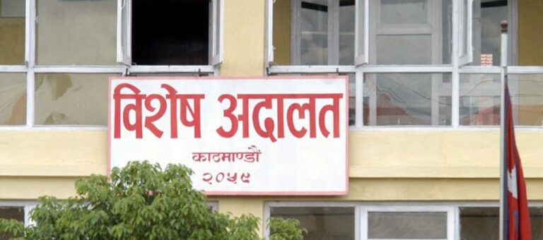 सम्भु श्रेष्ठ र एमपी सुब्बालाई २५-२५ हजार धरौटीमा छोड्न विशेष अदालतको आदेश