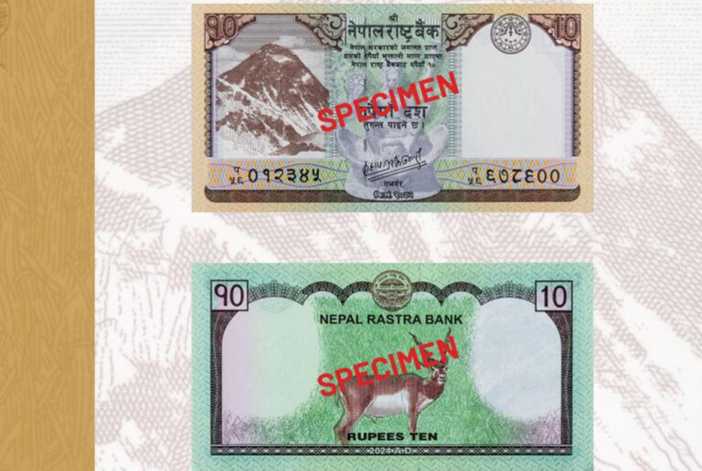 १० रुपैयाँका १० लाख थान नयाँ नोट आजदेखि चलनचल्तीमा