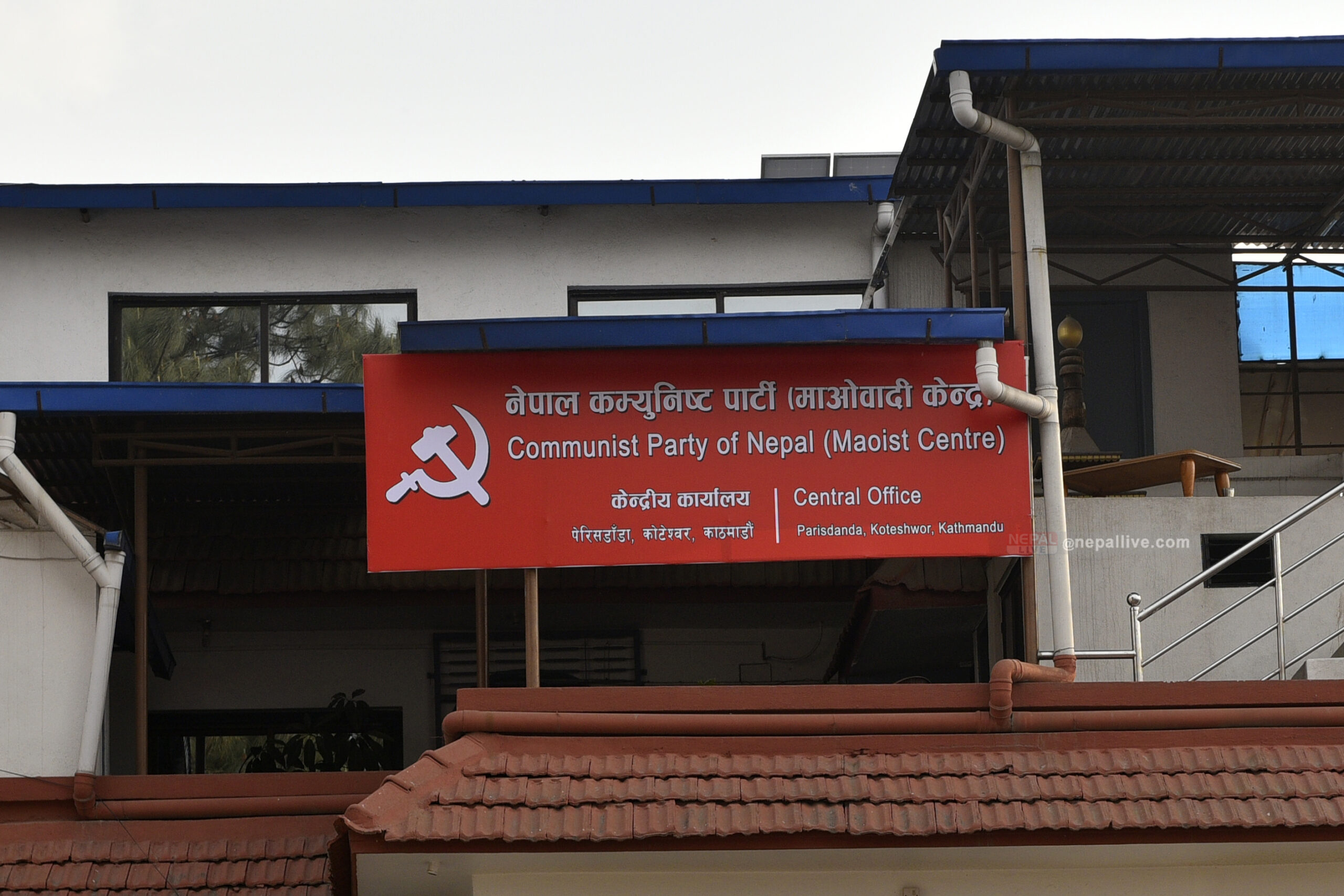 माओवादीसहित १२ राजनीतिक घटकले शुक्रबार काठमाडौँमा जनप्रदर्शन गर्ने