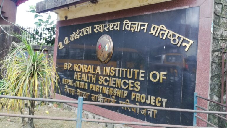 बीपी प्रतिष्ठानलाई प्रथम सेवा बिन्दु बनाउन धरानका मेयर हर्क साम्पाङको पत्र, ‘अपशब्द’ प्रयोग गर्दै फेसबुकमा सेयर