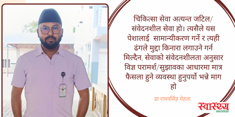 तलब हजारमा, क्षतिपूर्ति  करोडौंमा ?