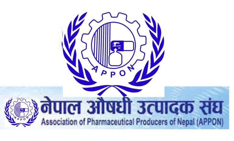 नेपाल औषधि उत्पादक संघको महाधिवेशन साउन १९ गते काठमाडौंमा हुने