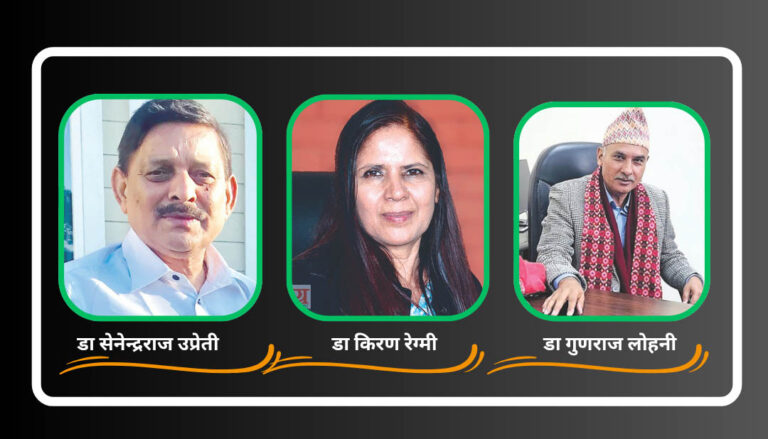 स्वास्थ्य मन्त्री प्रदीप पौडेलको एक वर्षबारे विज्ञहरु भन्छन् : घोषणाहरु प्रिय छन्, कार्यान्वयनमा चुनौती छ