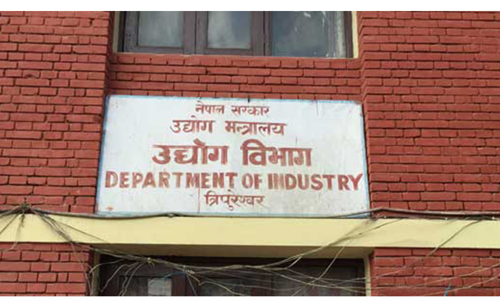 अनलाइन प्रणालीमार्फत ४ अर्बभन्दा बढी विदेशी लगानीको प्रतिबद्धता