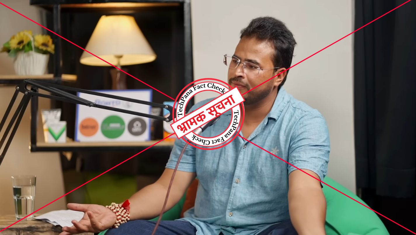 फ्याक्टचेकः नेपालमा पहिलो ईकमर्स प्लेटफर्म सञ्चालनमा ल्याएको ज्ञानेन्द्र शाहीको दाबी झुटो