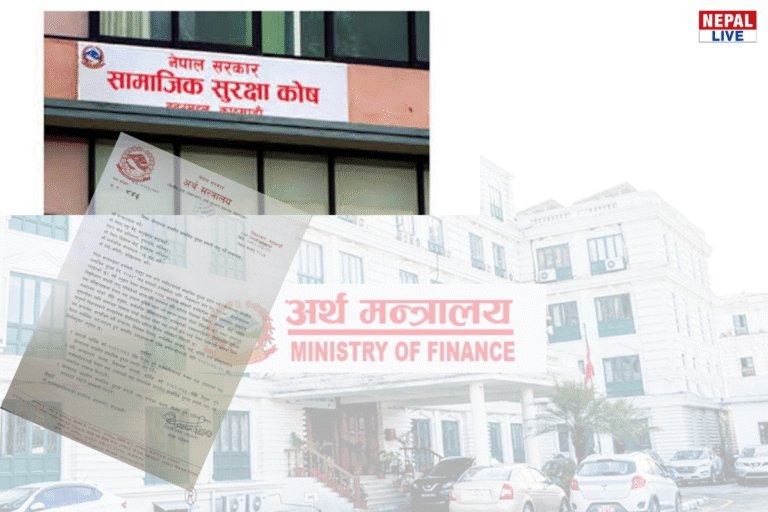अब सरकारी जागिर खानेलाई योगदानमा आधारित सामाजिक सुरक्षा प्रणाली लागू हुने